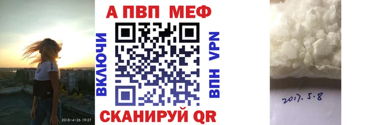 где найти Щёкино Alpha PVP СК КРИС