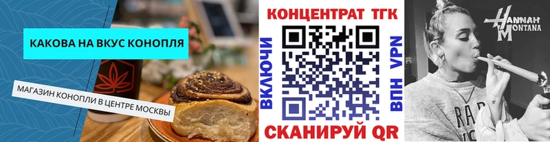 Еда ТГК конопля  где продают наркотики  ссылка на мегу ССЫЛКА  Щёкино 