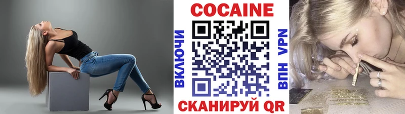 купить закладку  Щёкино  Кокаин 98% 