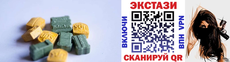 Ecstasy VHQ Щёкино