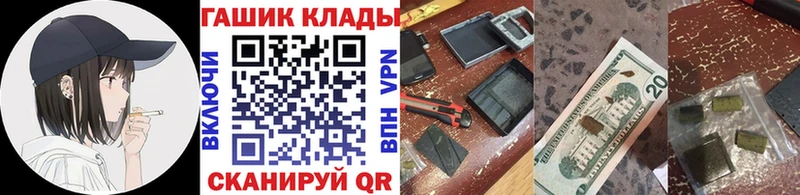 ГАШИШ 40% ТГК  купить наркотик  Щёкино 
