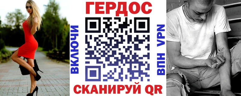Героин афганец Щёкино
