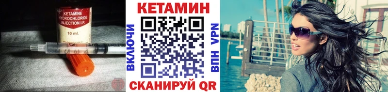 где найти   блэк спрут онион  Кетамин VHQ  Щёкино 