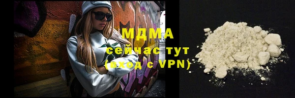 2c-b Абдулино