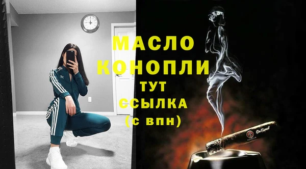 spice Абинск