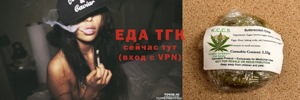 spice Абинск