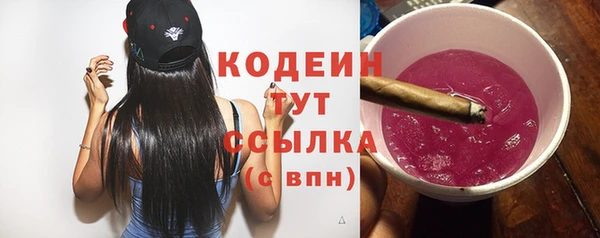 2c-b Абдулино