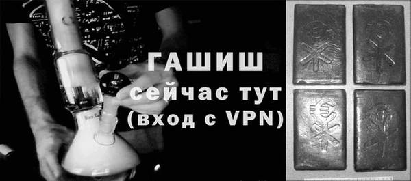spice Абинск