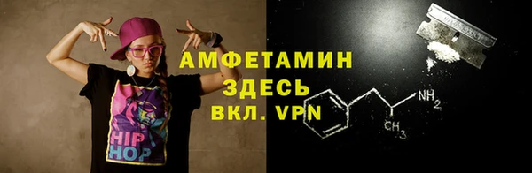 spice Абинск