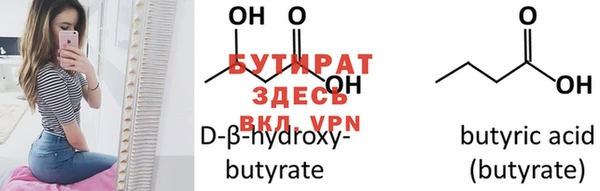2c-b Абдулино