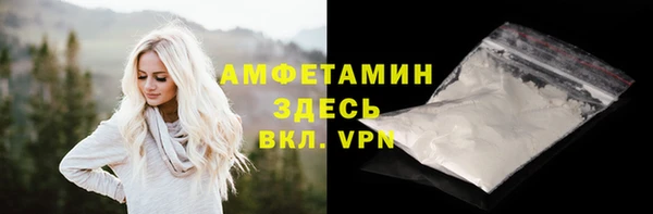 2c-b Абдулино