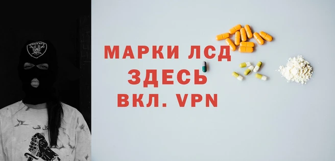 spice Абинск