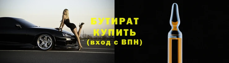 2c-b Абдулино