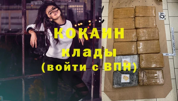 2c-b Абдулино