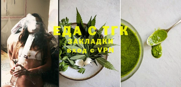 spice Абинск