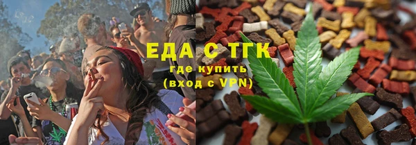 2c-b Абдулино