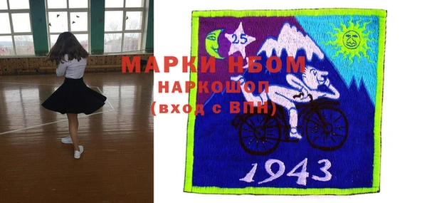 2c-b Абдулино