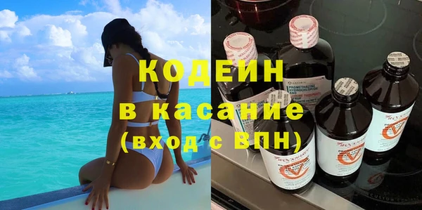 2c-b Абдулино