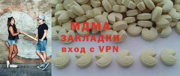 spice Абинск