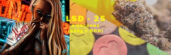 2c-b Абдулино