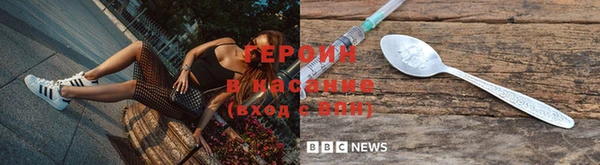 spice Абинск