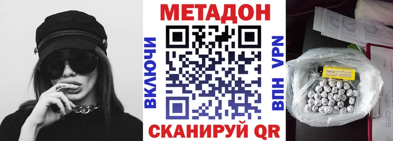 где купить наркотик  Щёкино  мориарти клад  МЕТАДОН кристалл 