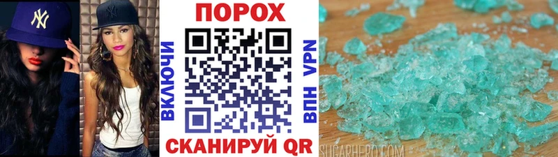 МЕТАМФЕТАМИН мет Щёкино