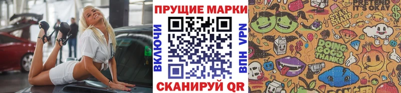 Марки N-bome 1,5мг  Щёкино 