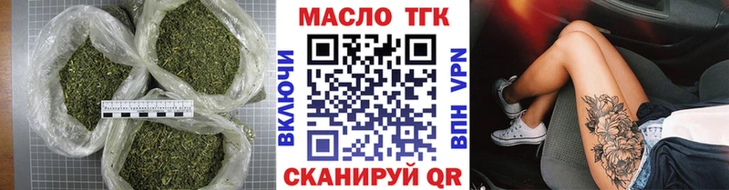 нарко площадка наркотические препараты  Щёкино  ТГК гашишное масло  закладка 