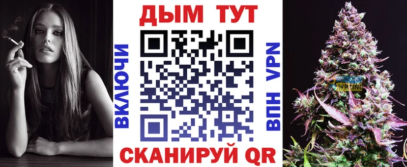 Бошки марихуана MAZAR Щёкино